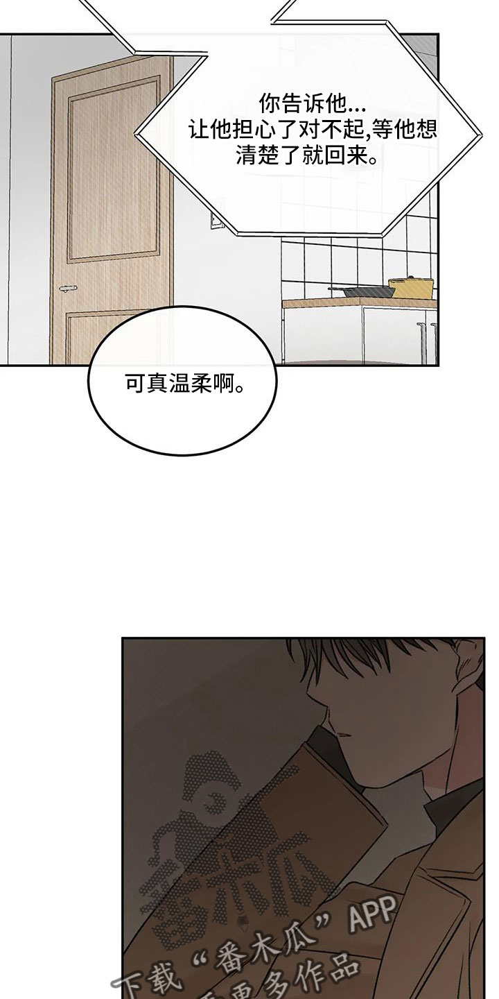 第97章：必须结束24
