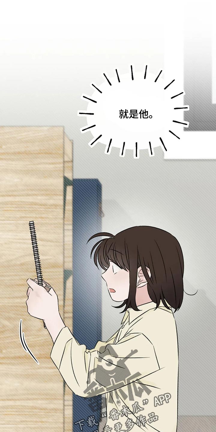 第44章：前任8