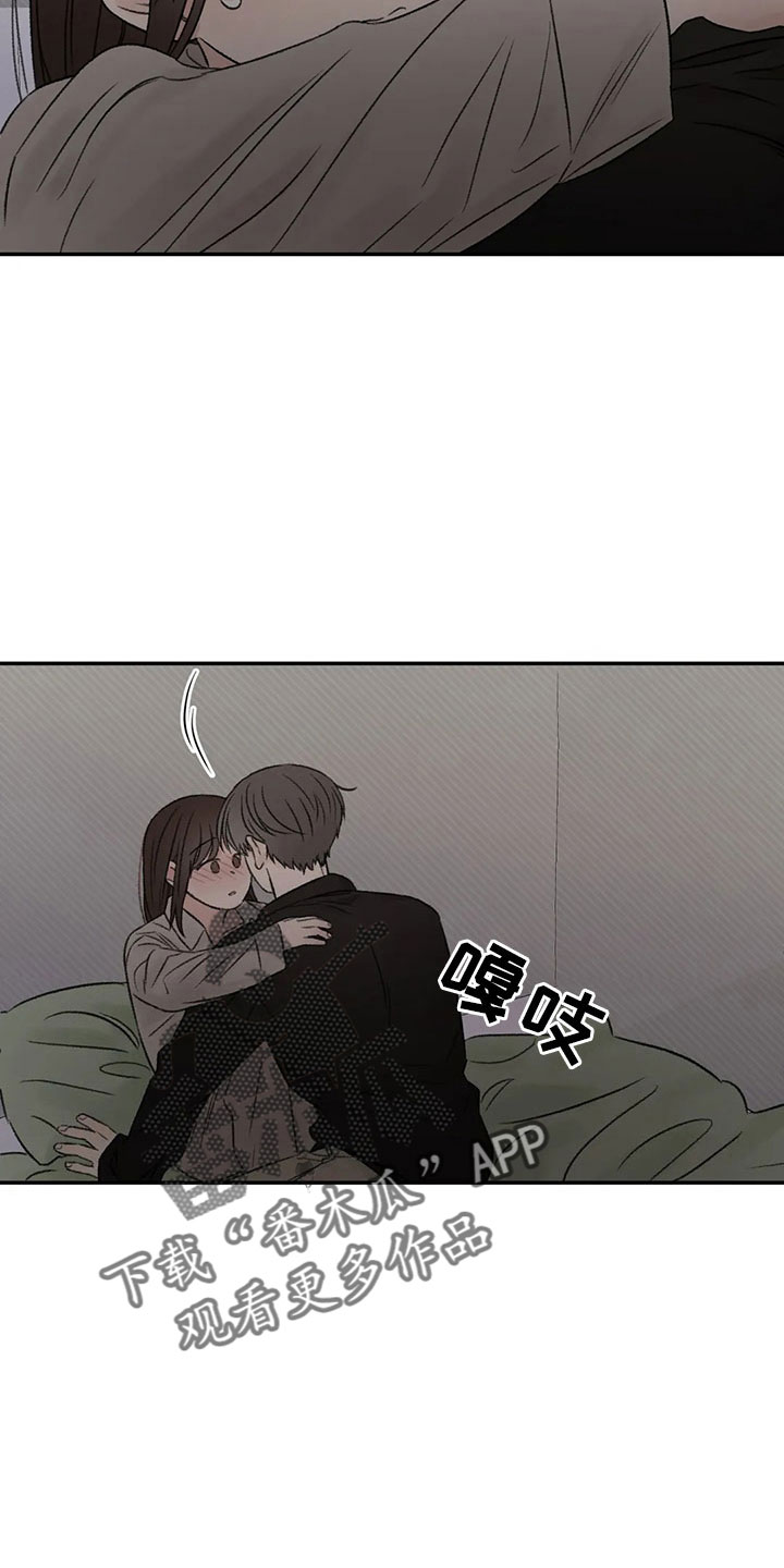 第55章：就够了2