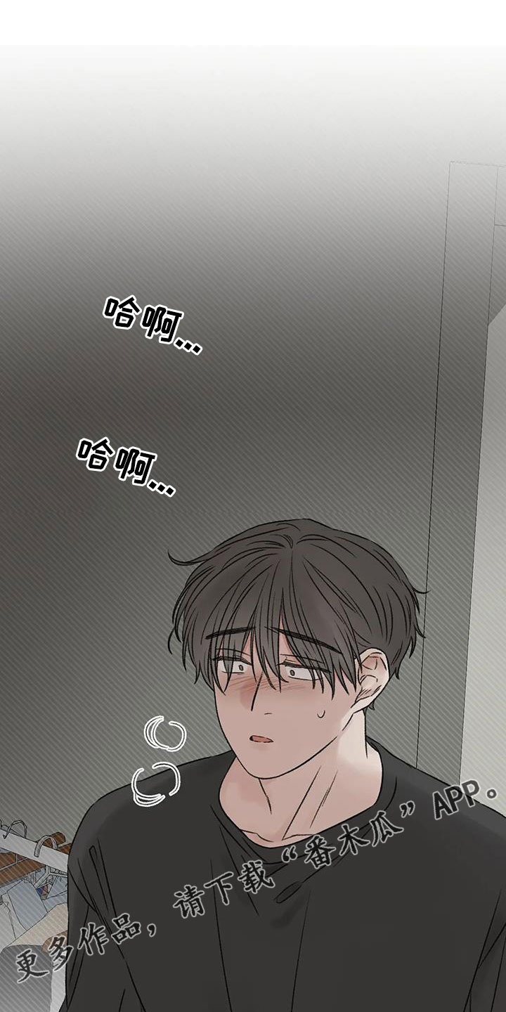 第100章：好像听见了28