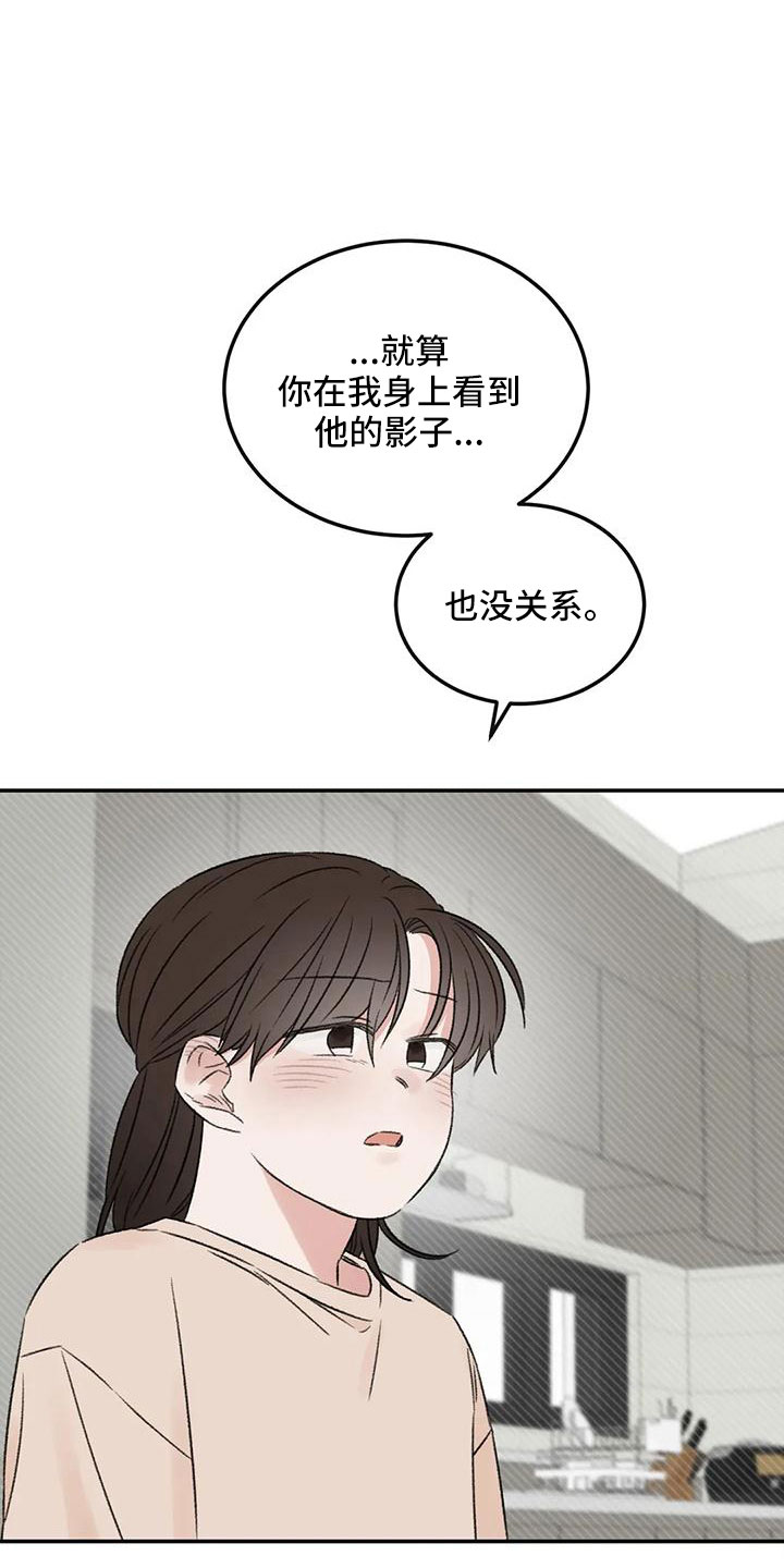 第59章：听你的0