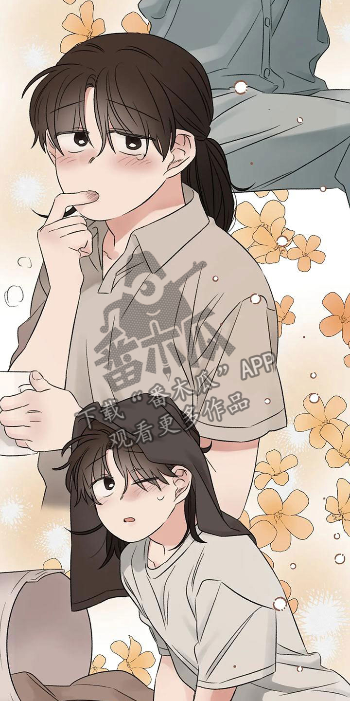 第73章：陪我玩16