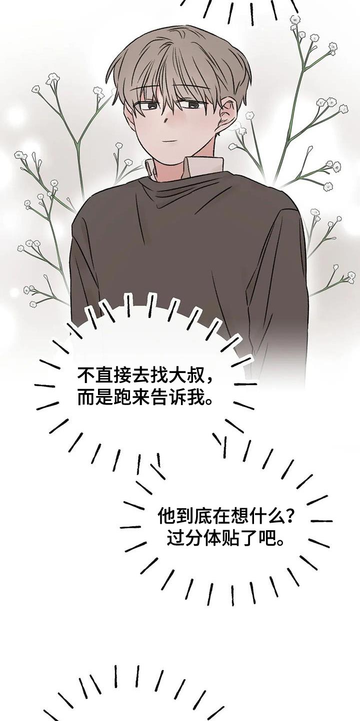 第89章：还活着19