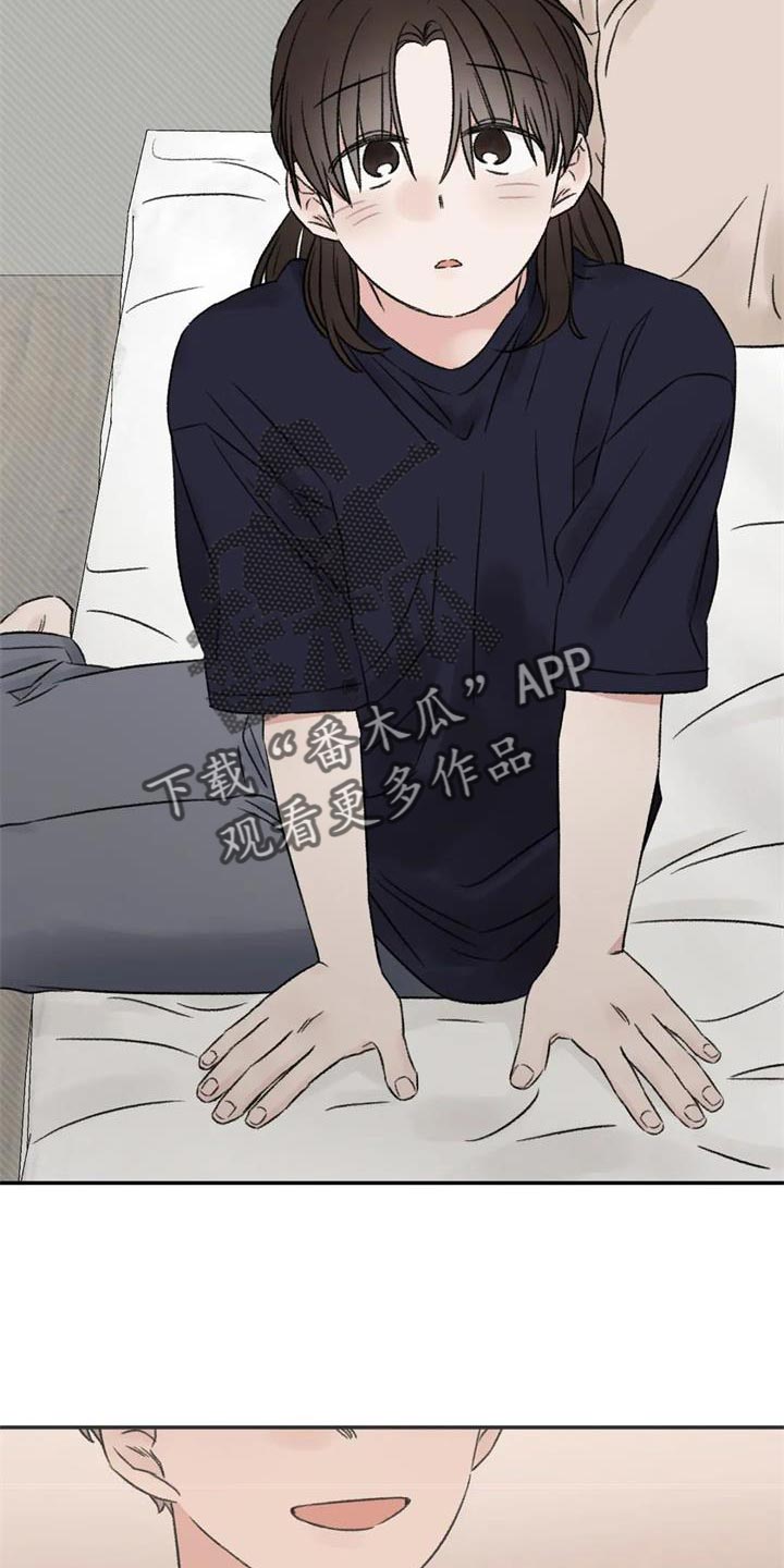 第85章：我也想给你5