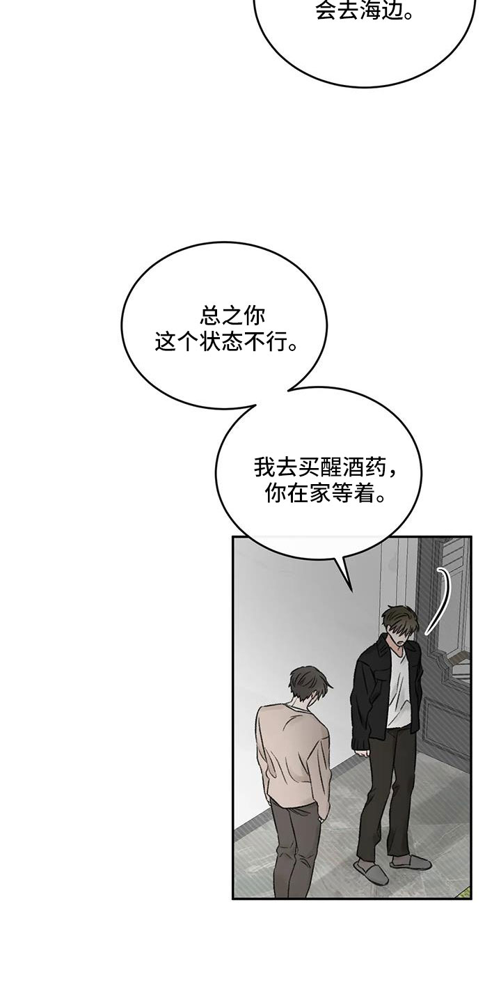 第104章：再回头看我一眼9