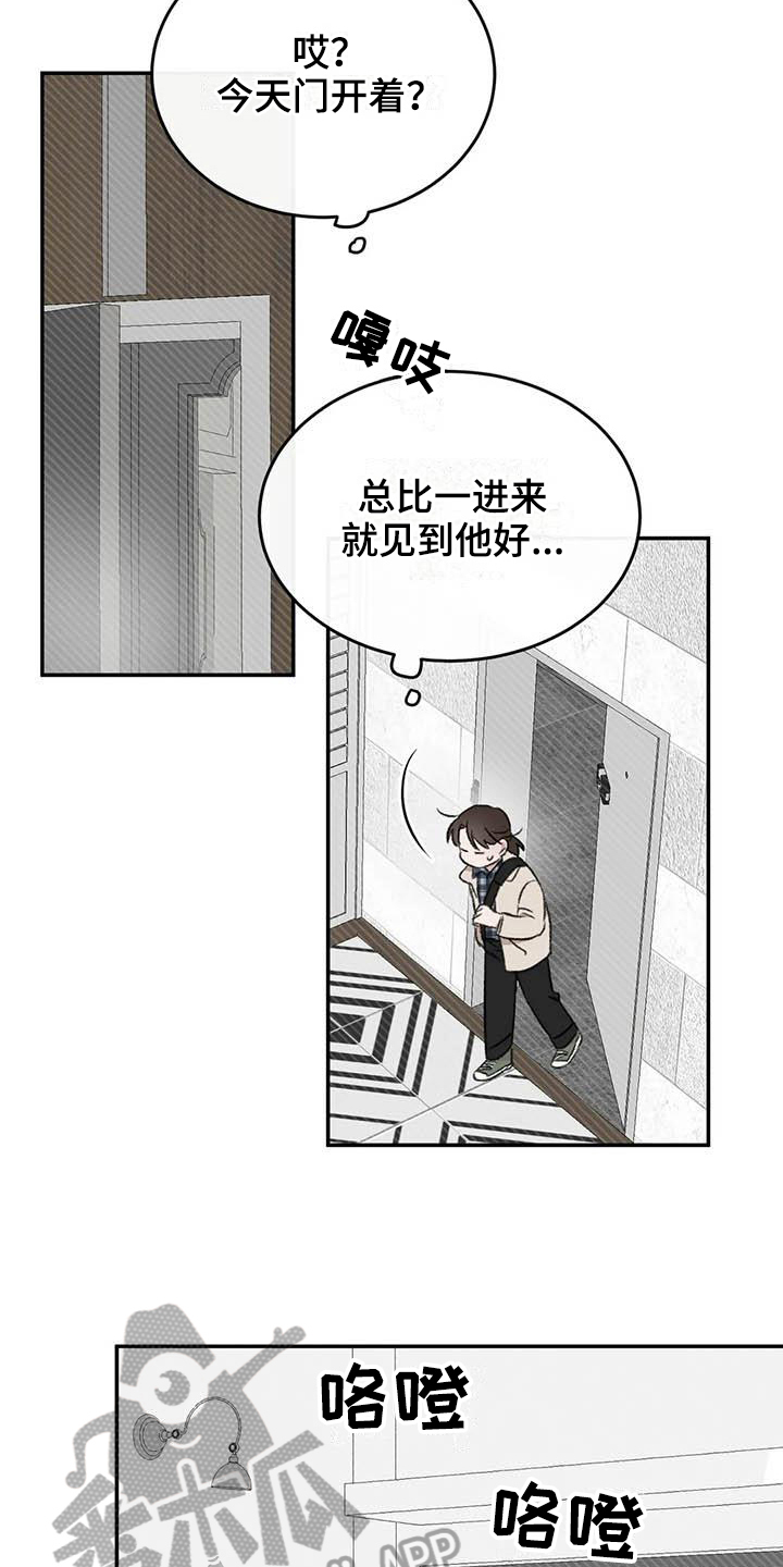 第13章：胡思乱想13