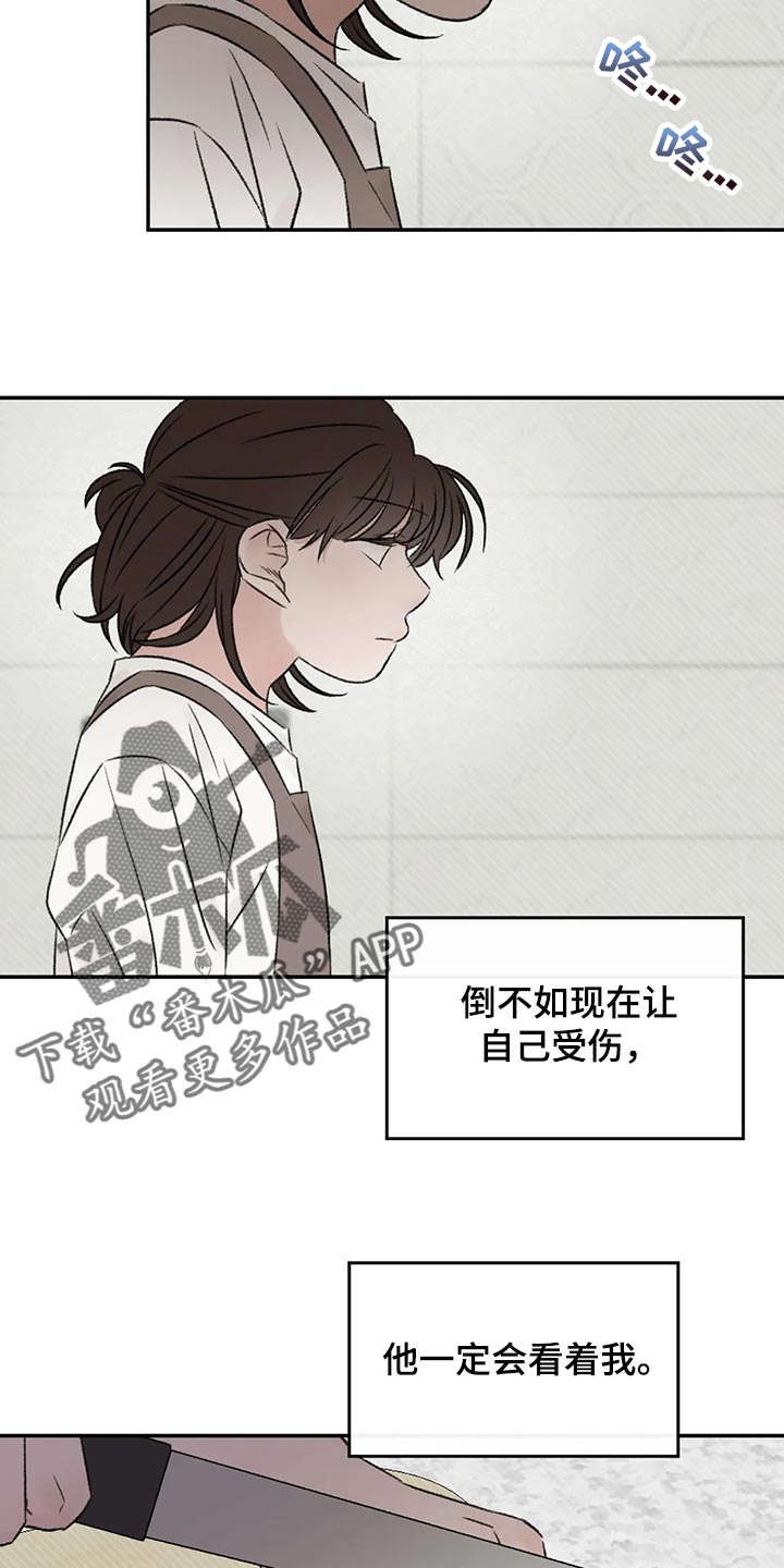 第41章：流血23