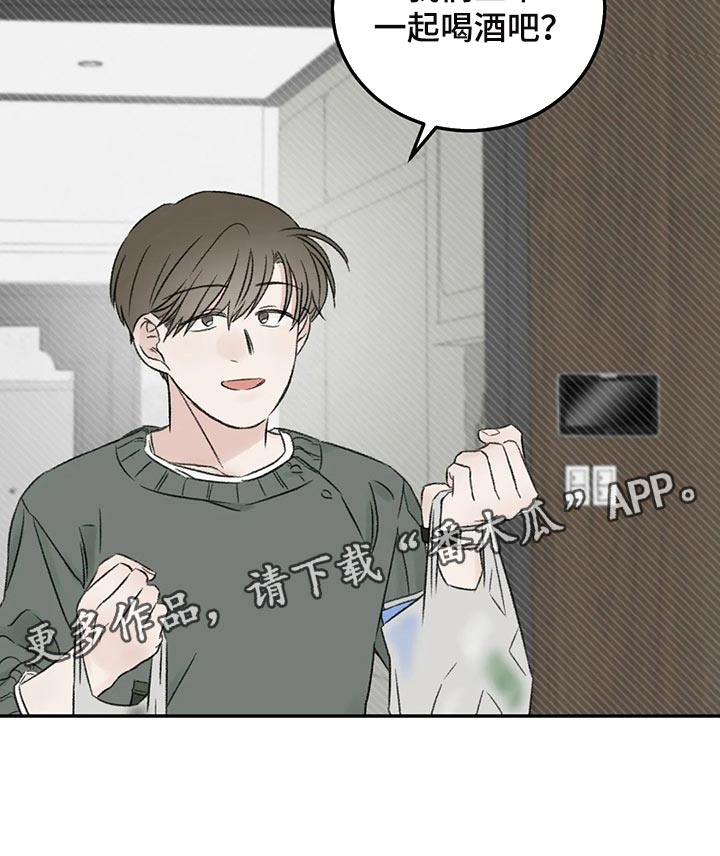 第37章：成熟23