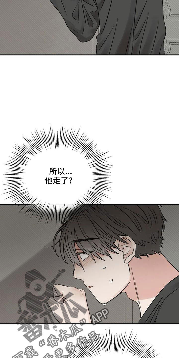 第101章：不会出事吧15