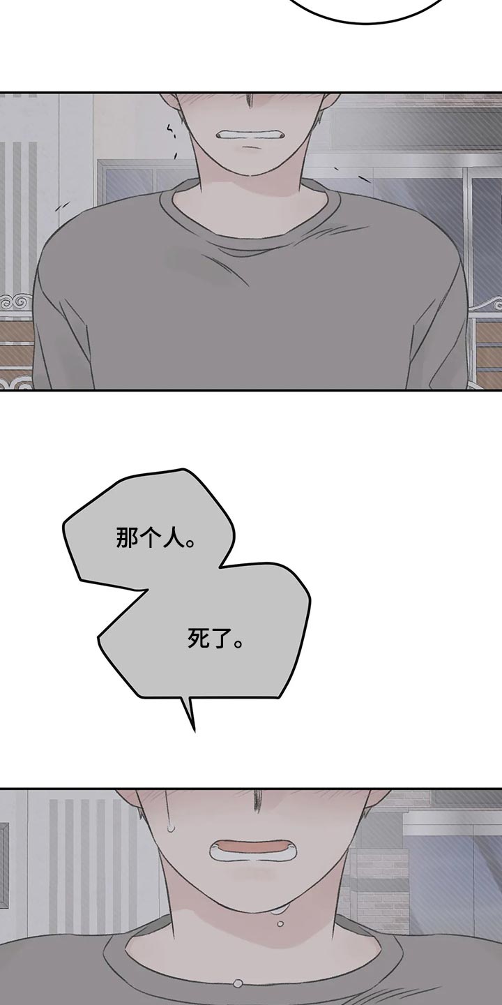 第31章：像新婚一样9