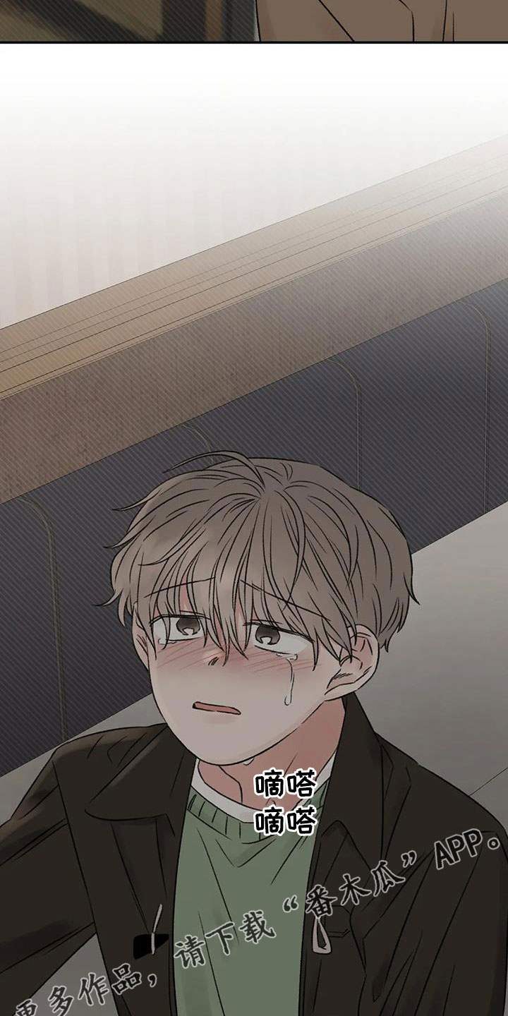 第96章：老师别走29