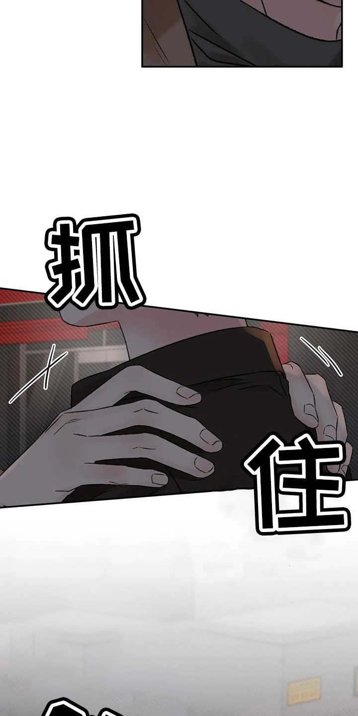 第94章：是不是哭了35
