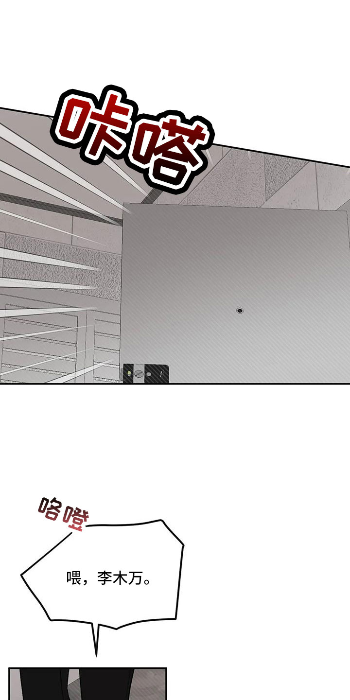 第102章：梦18