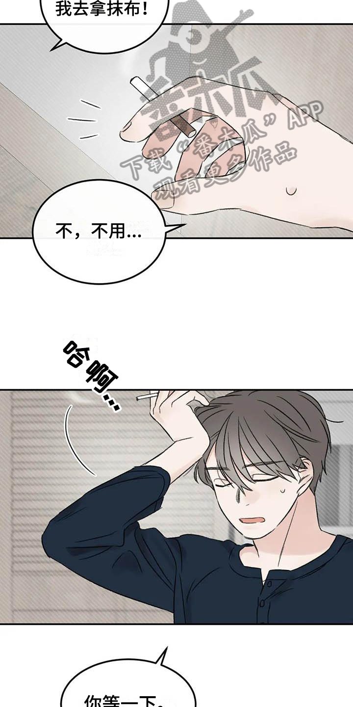 第10章：朋友3