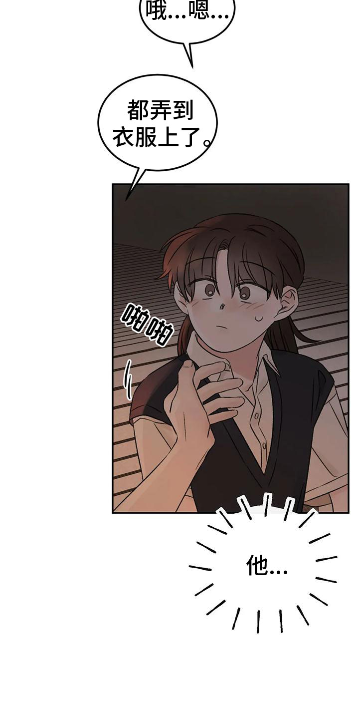 第71章：朋友8