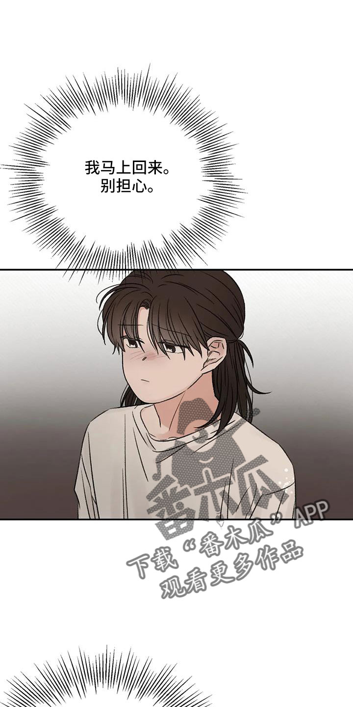 第102章：梦11