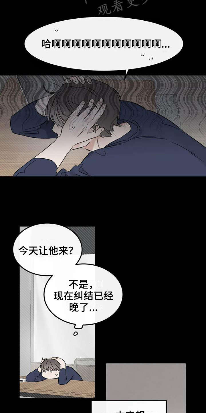 第6章：家政6