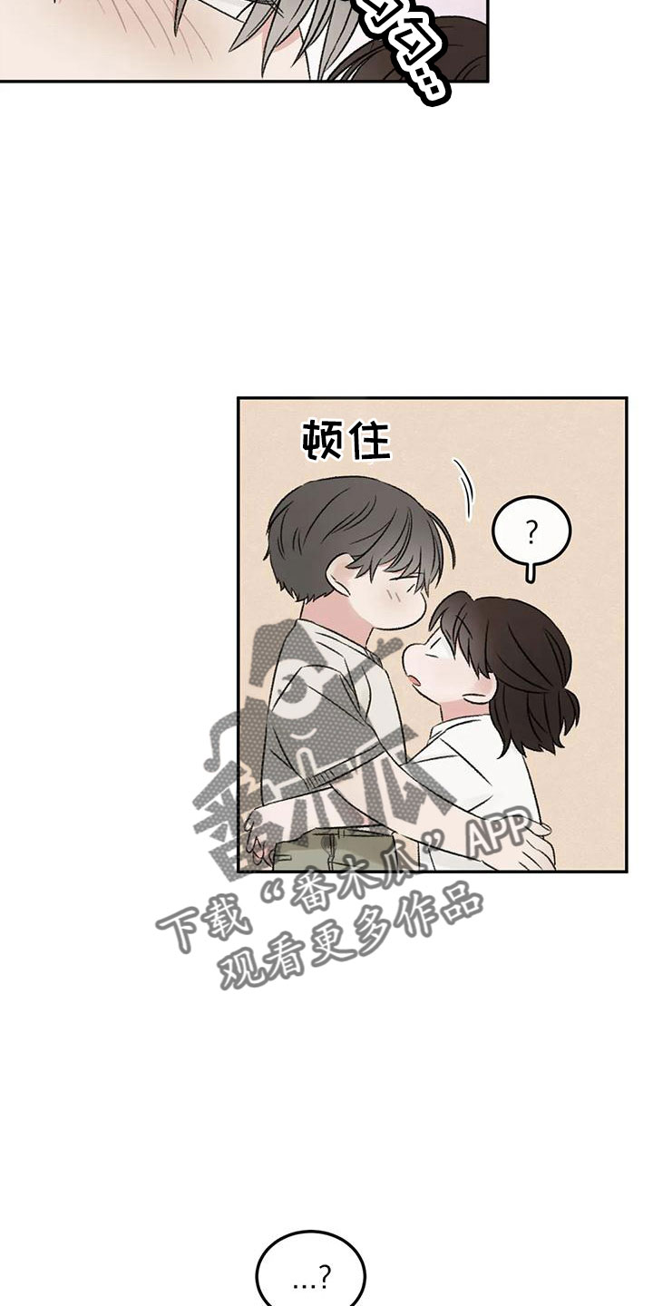 第68章：妨碍工作17