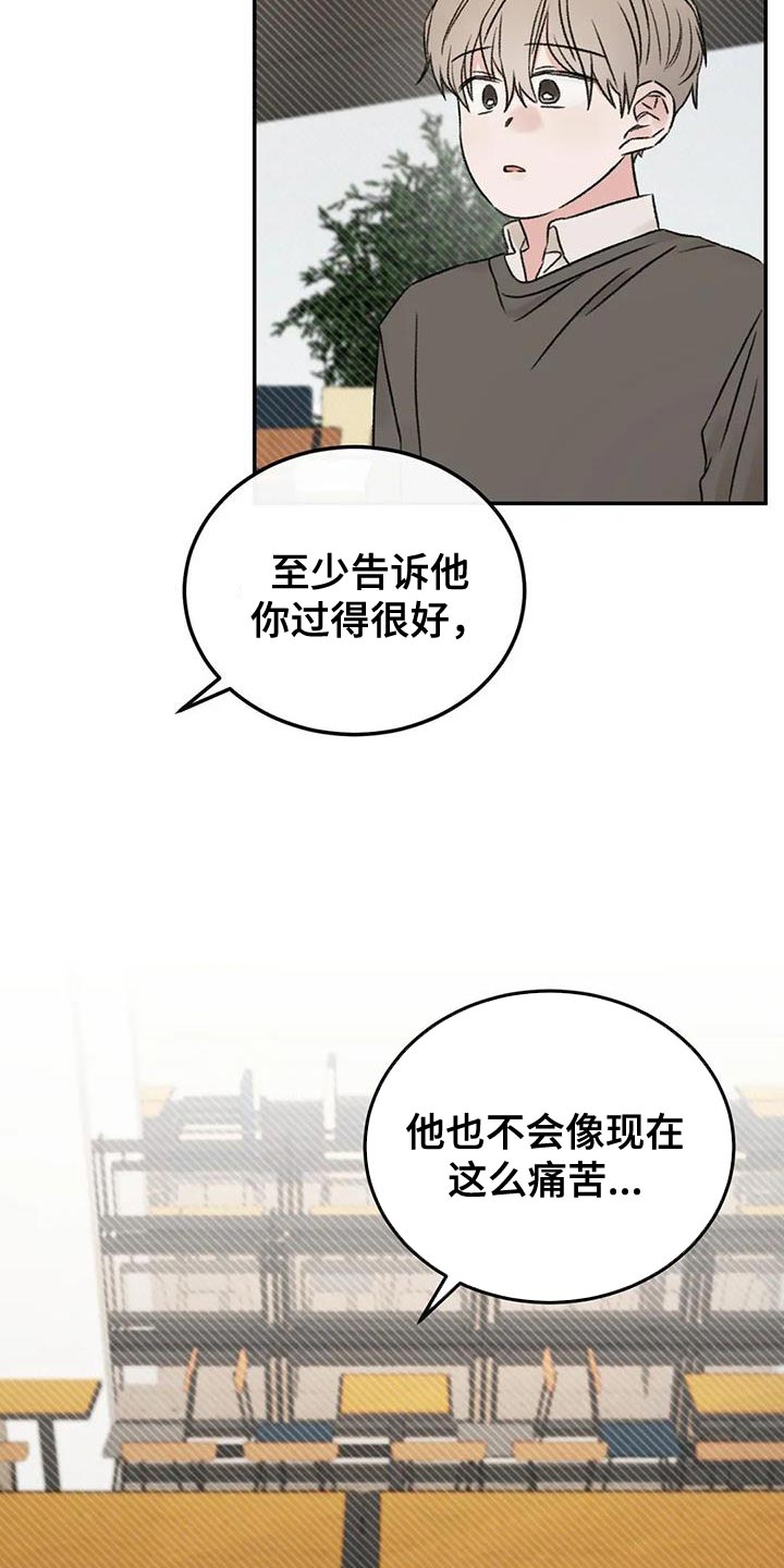 第89章：还活着7