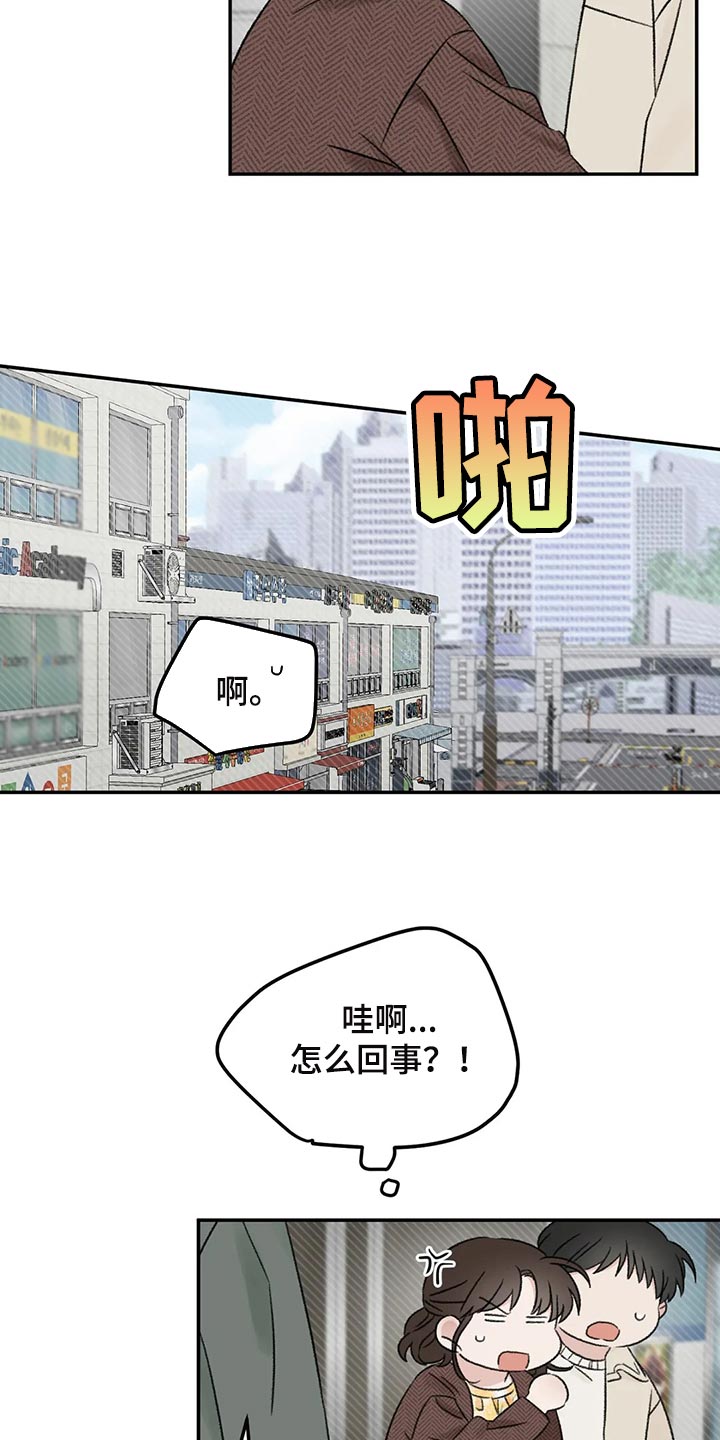 第35章：误会23