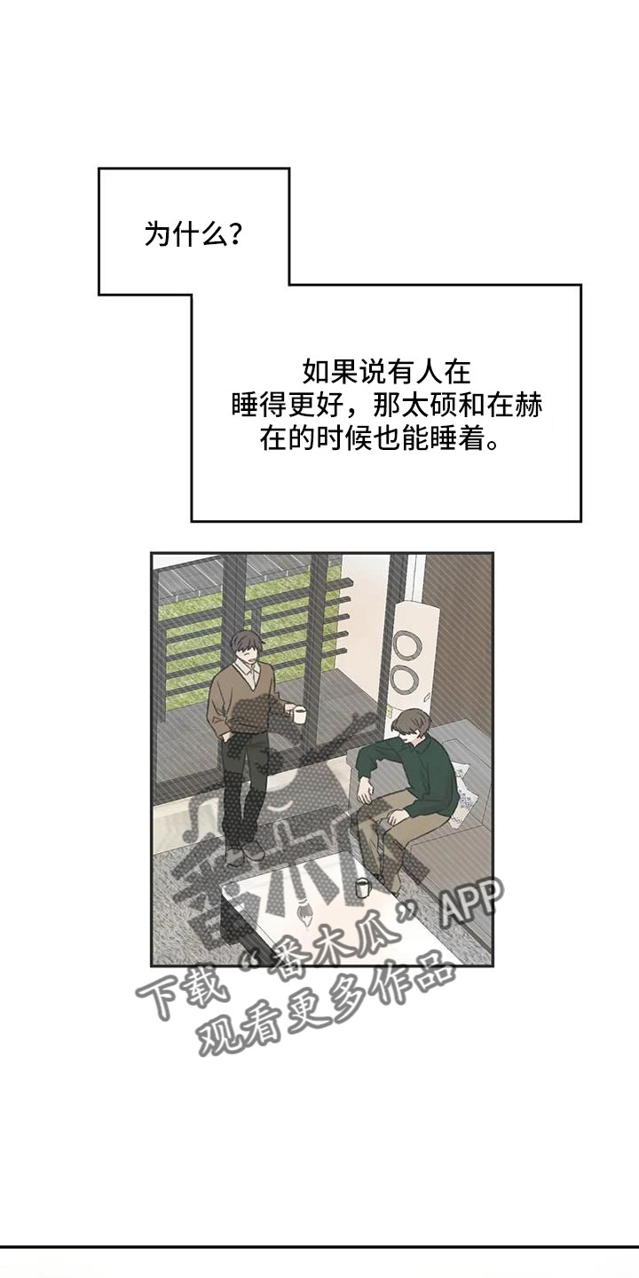 第79章：早点回来5