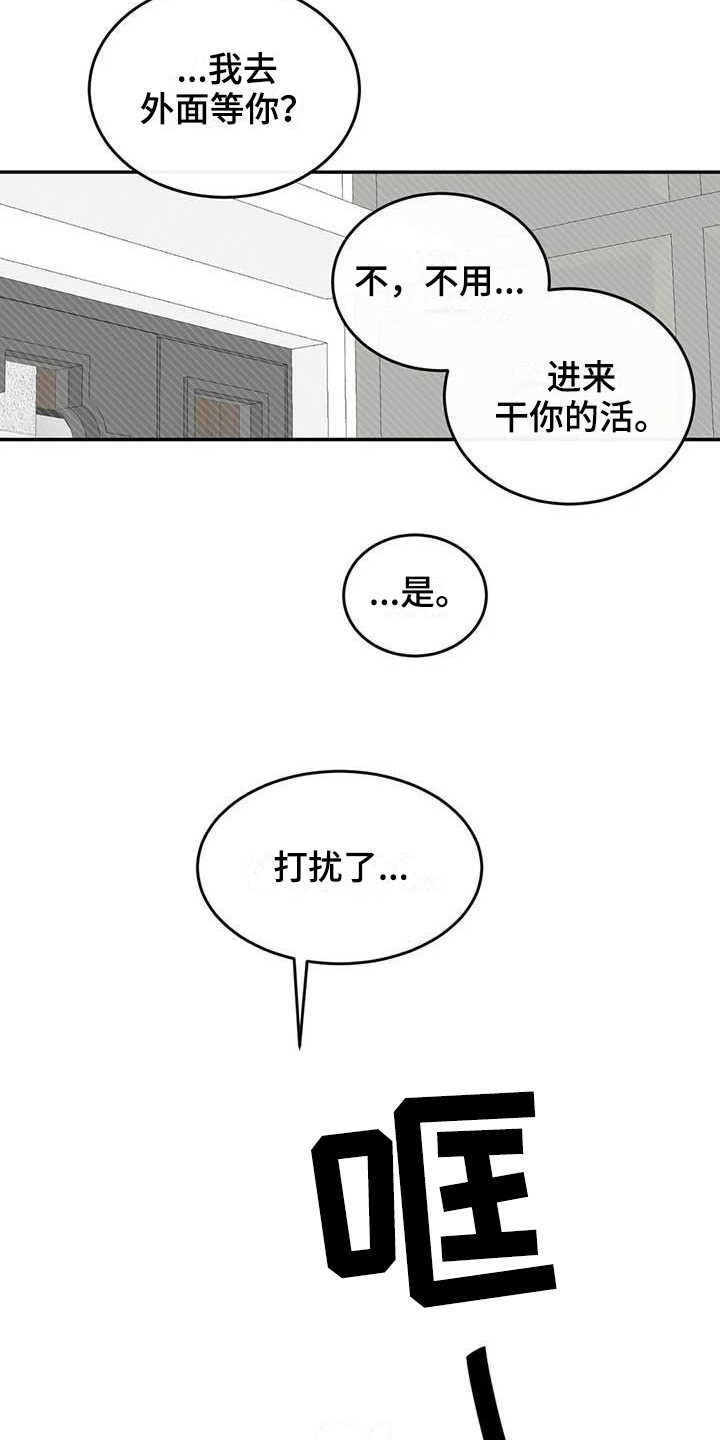 第14章：在意5