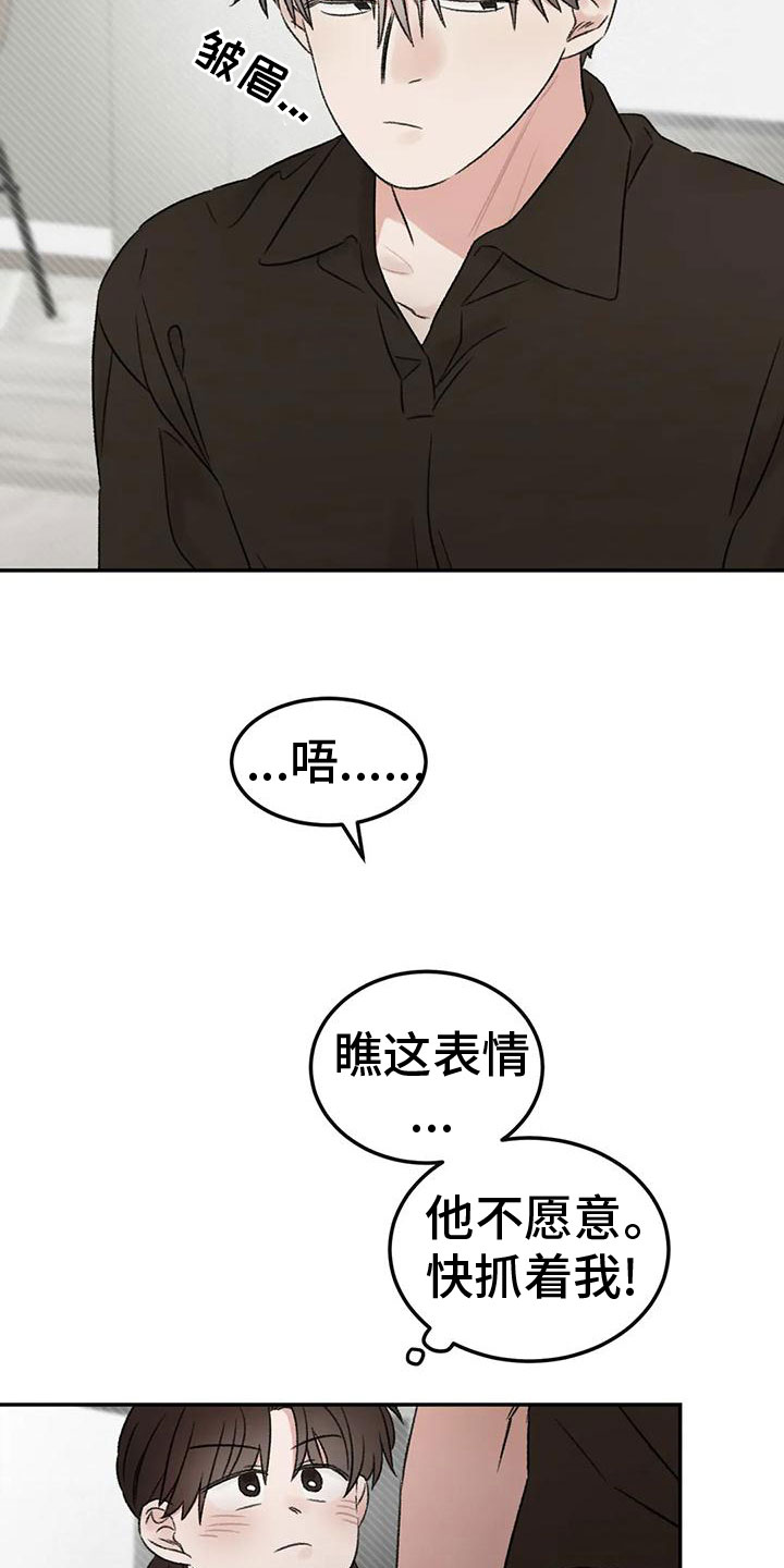第70章：吃醋20