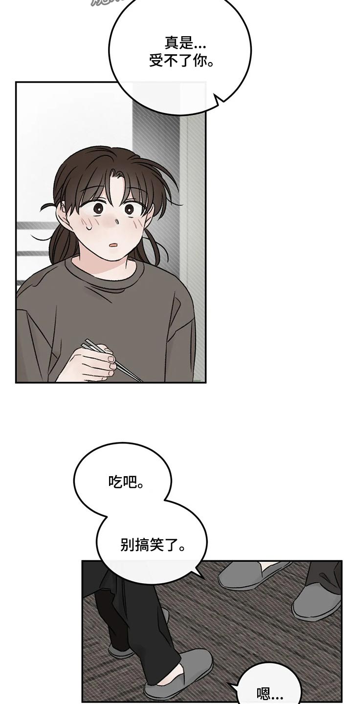 第27章：我没信心9