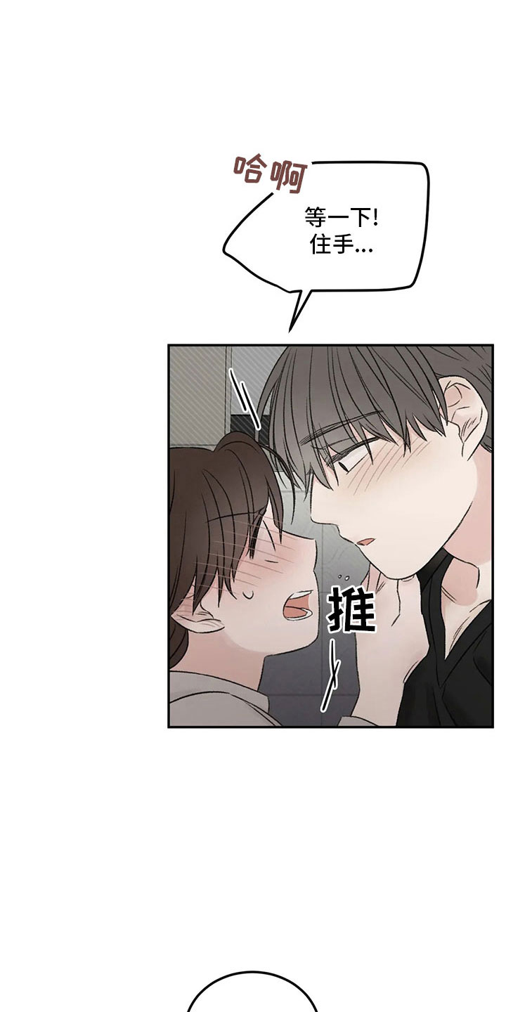 第54章：不清醒20
