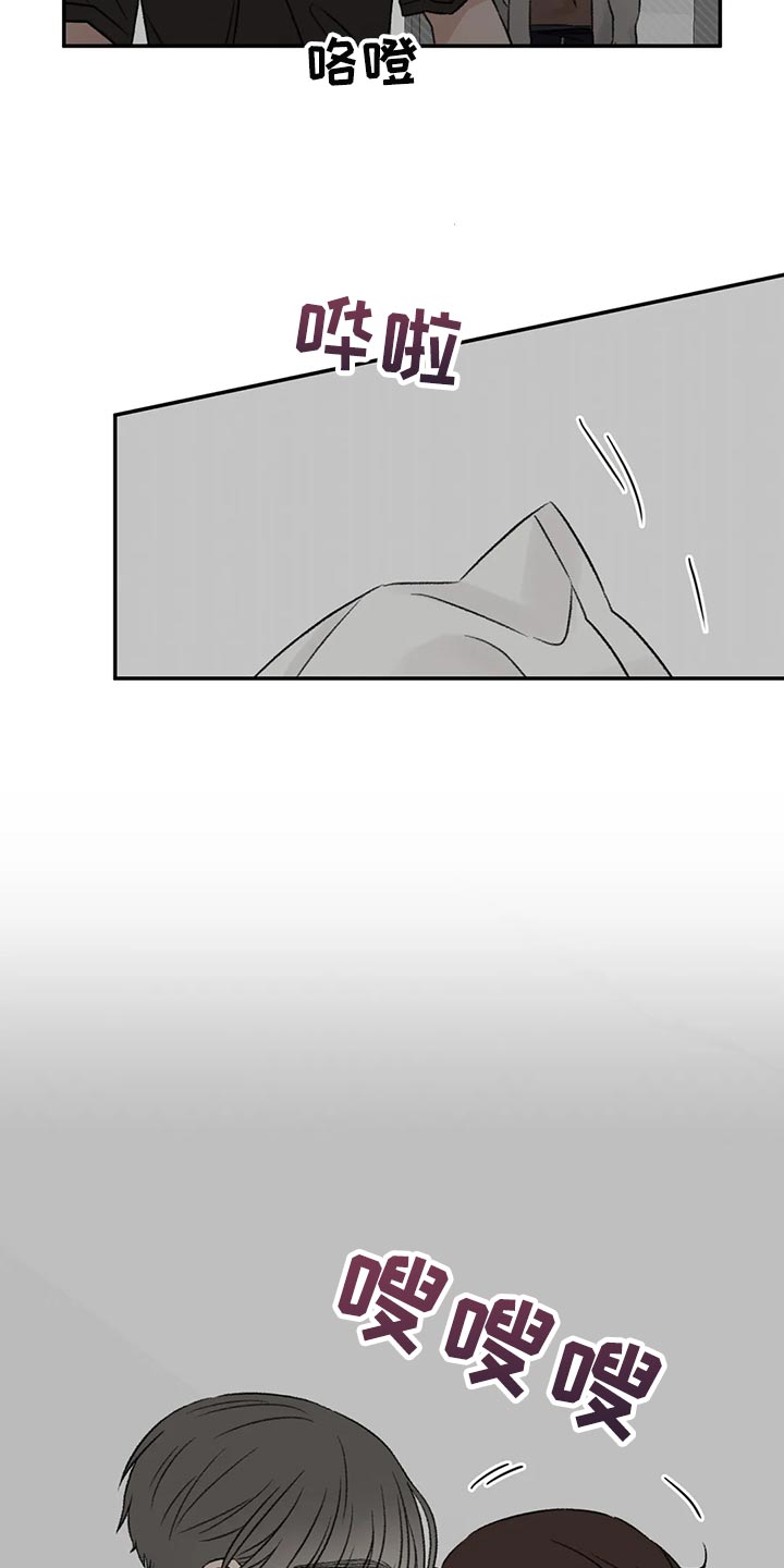 第49章：表白11