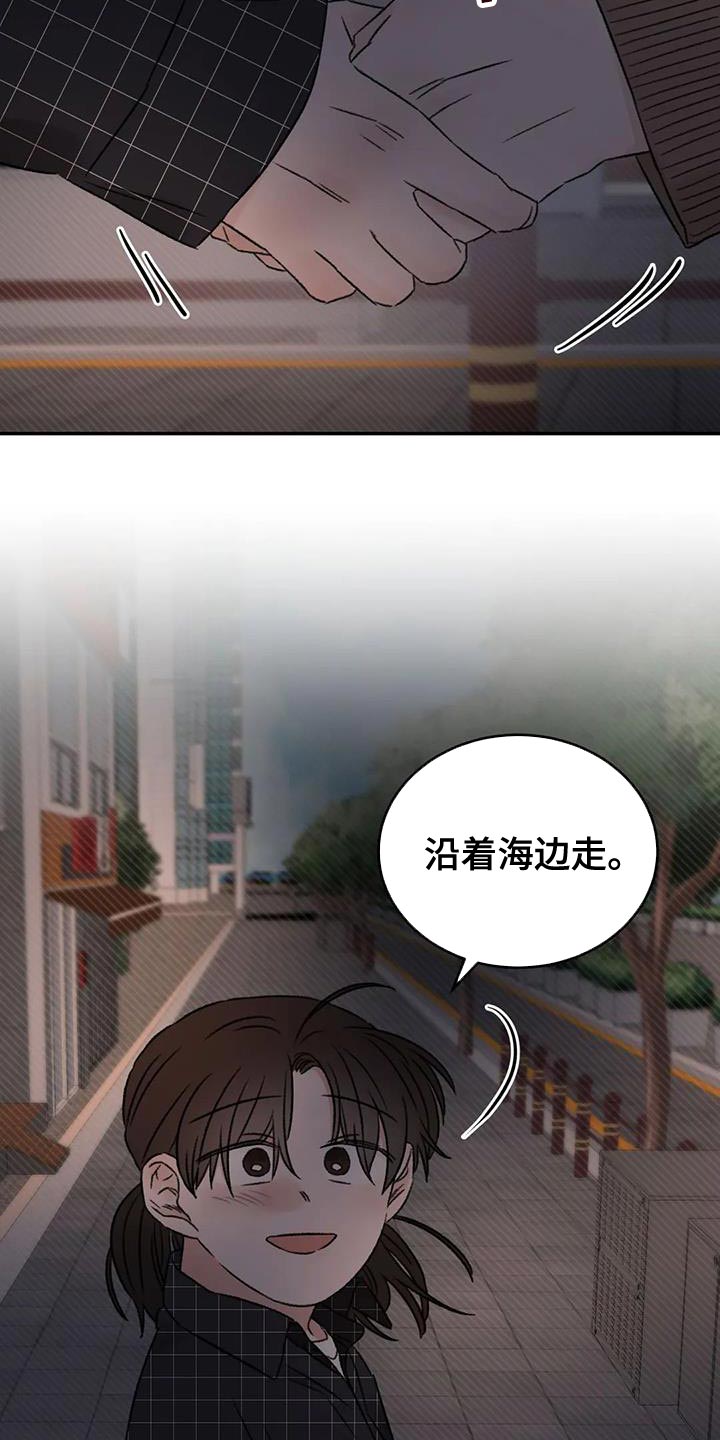 第86章：下次再来8