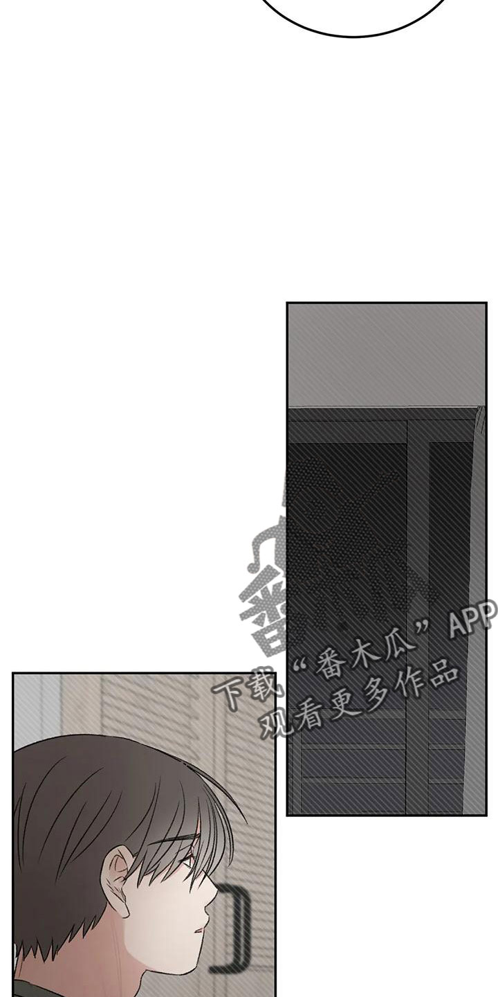 第60章：按错了9
