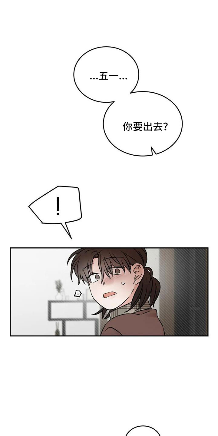 第91章：谈心0
