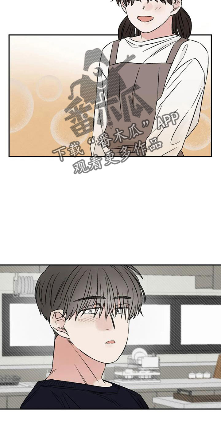 第79章：早点回来8