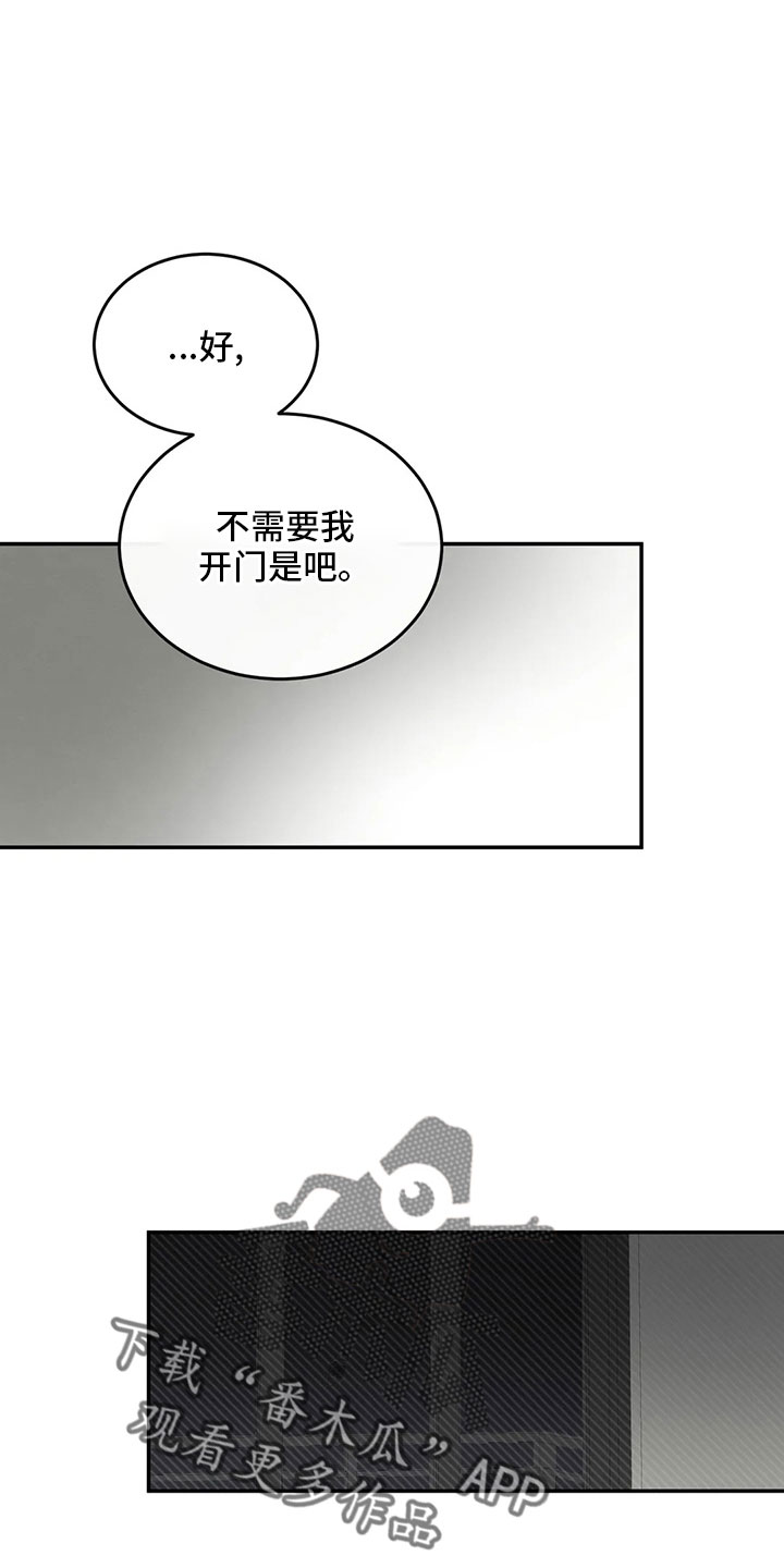 第53章：太过分了29