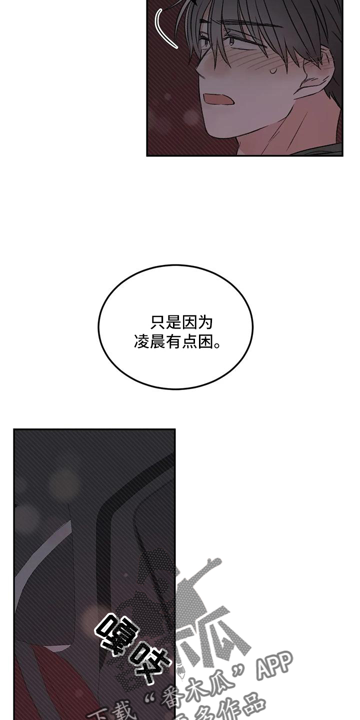 第63章：就想这么做13