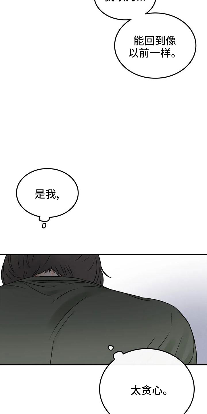 第60章：按错了8