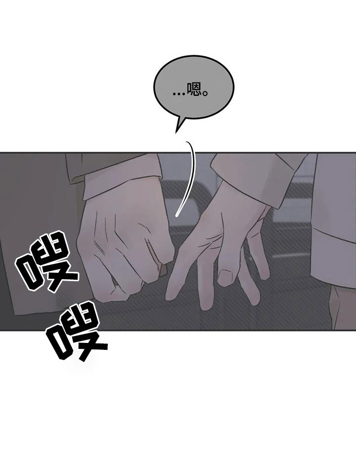 第95章：想见他6