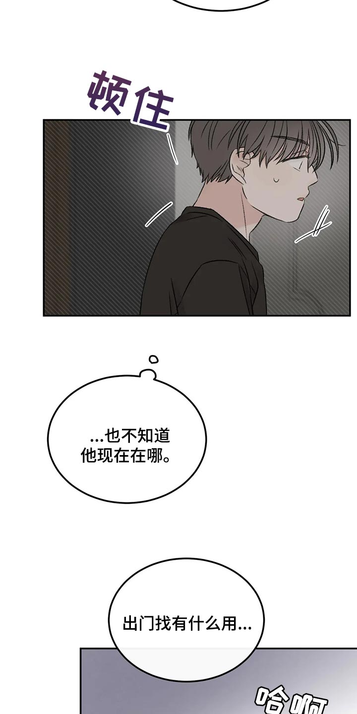 第47章：淋雨7
