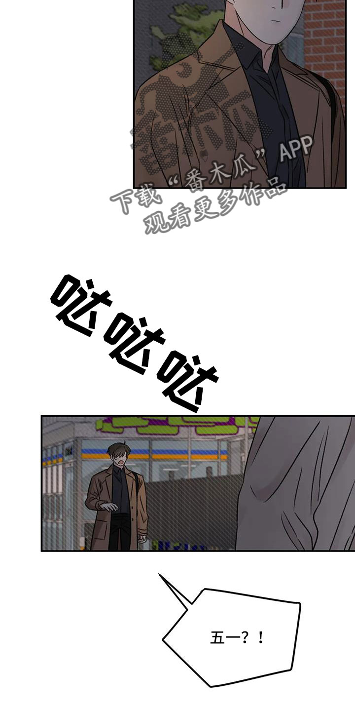 第95章：想见他25