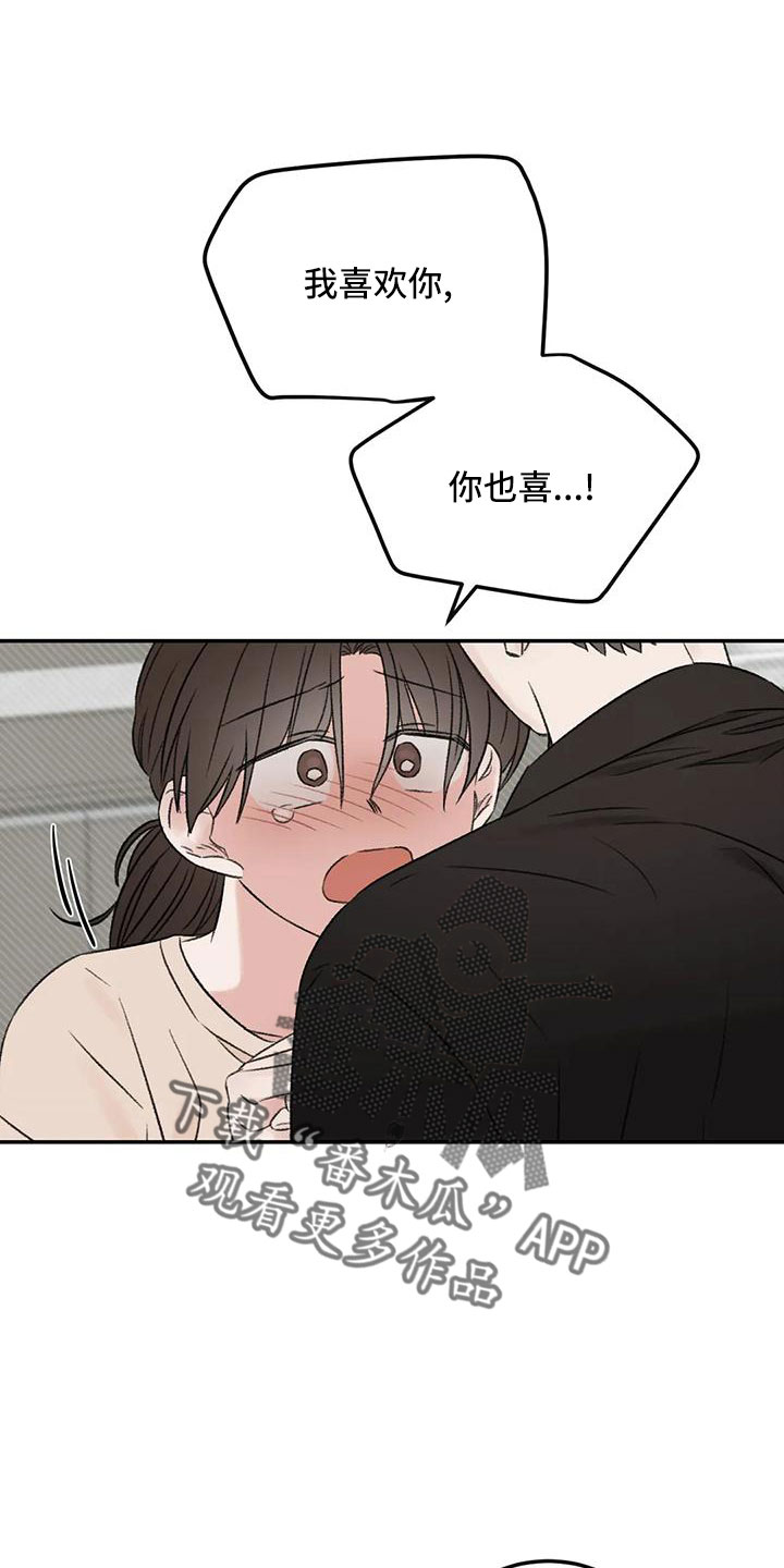 第59章：听你的15