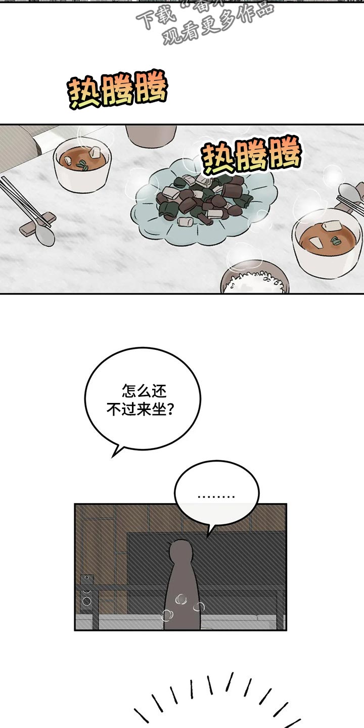 第27章：我没信心1