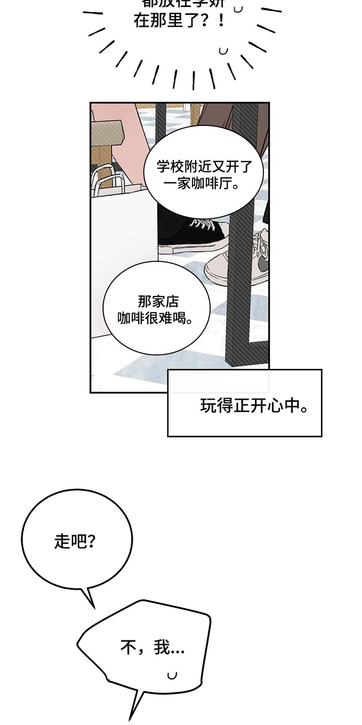 第37章：成熟5