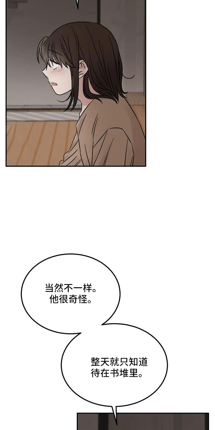 第97章：必须结束32