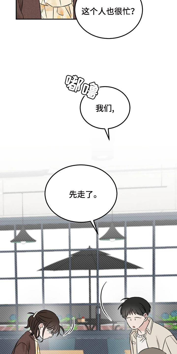 第35章：误会12