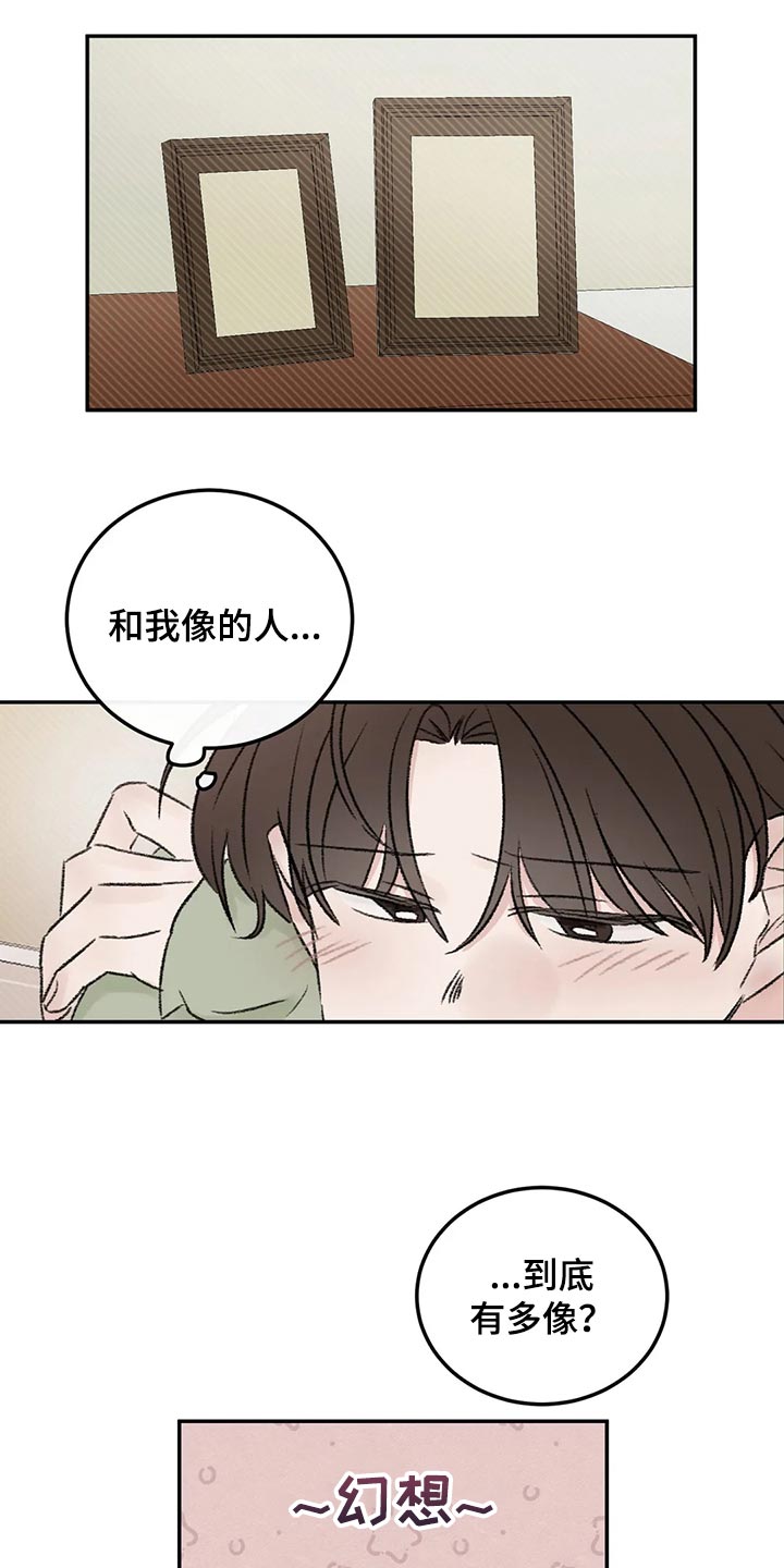 第43章：郁闷3