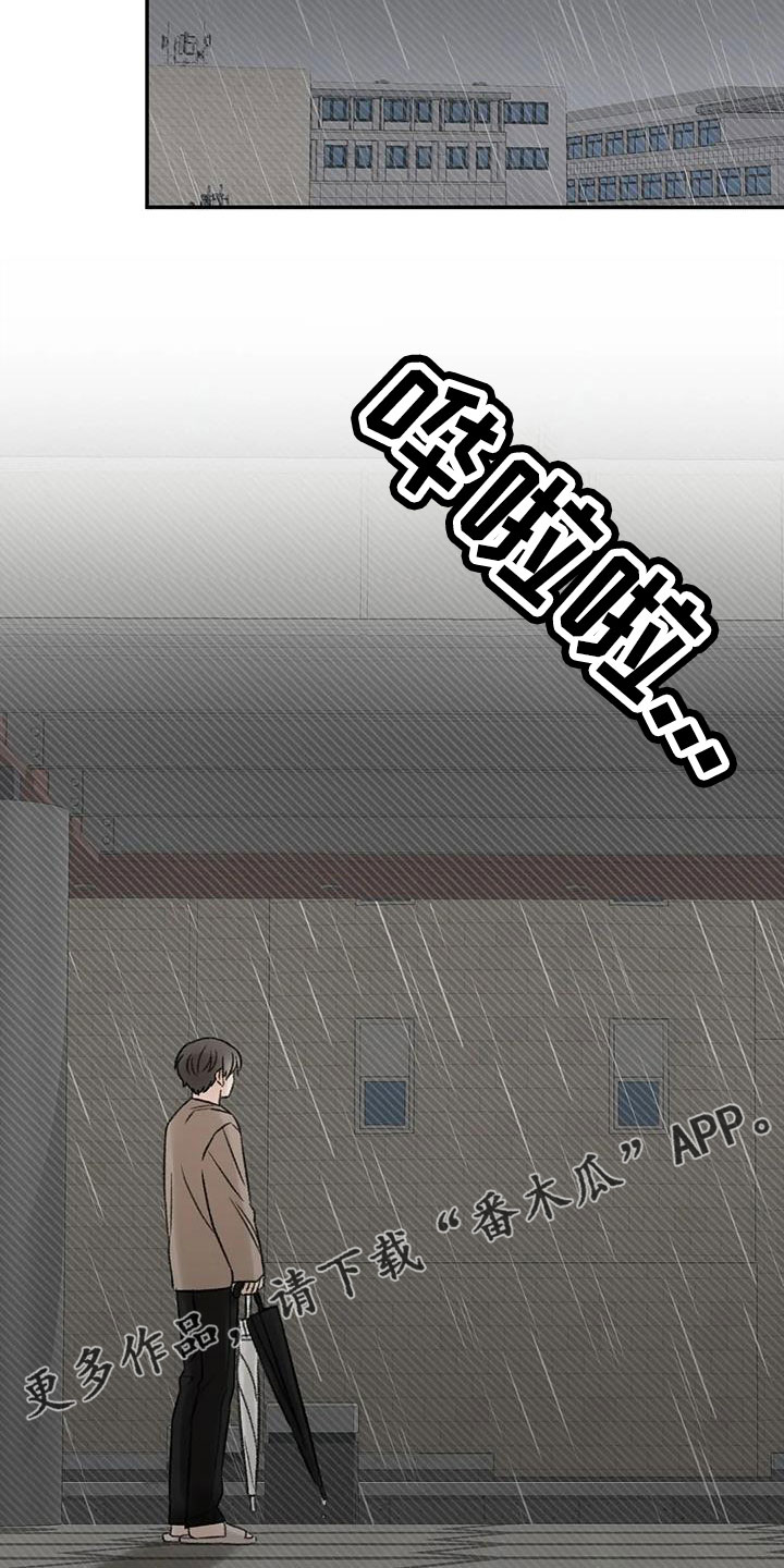 第75章：不难相处15