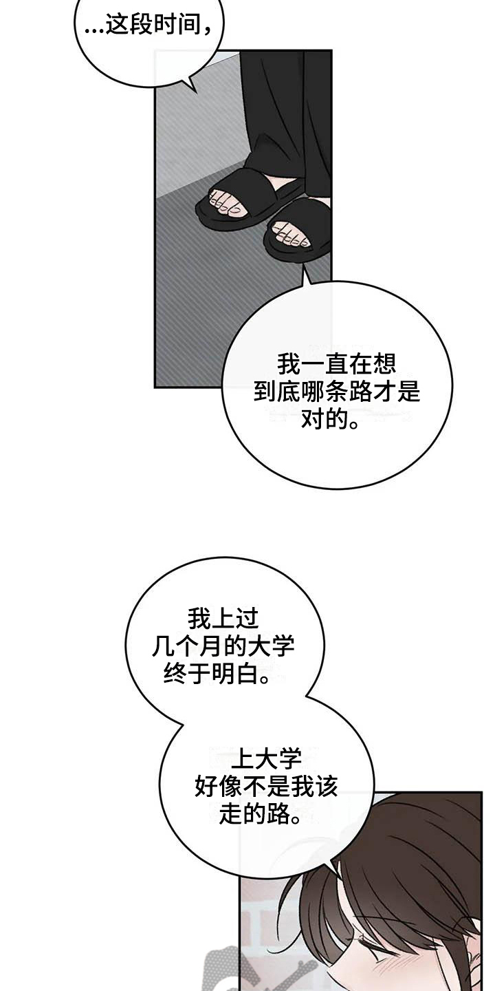 第24章：解释11