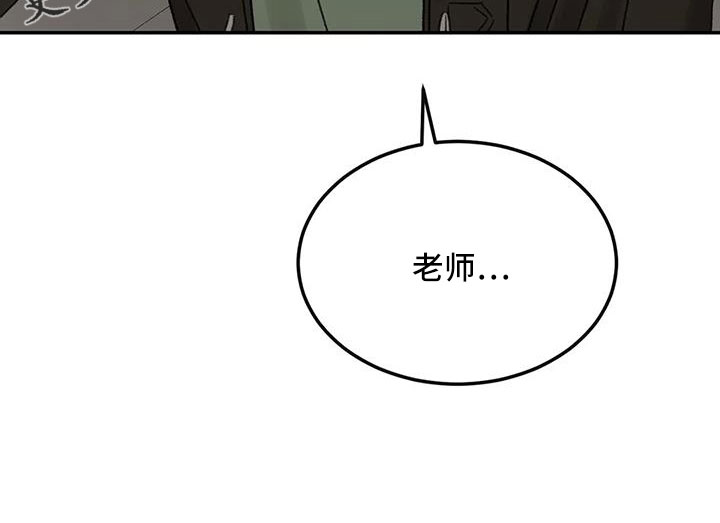 第96章：老师别走30