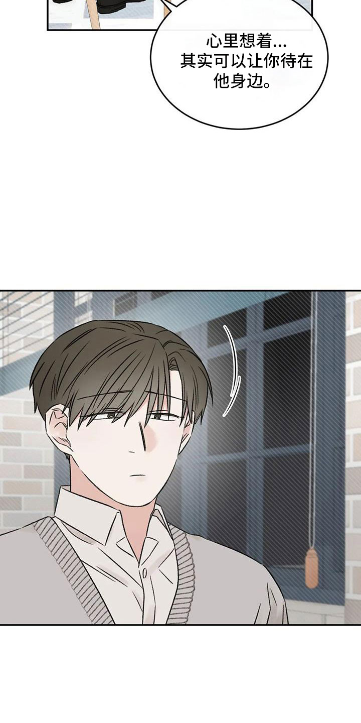 第91章：谈心32
